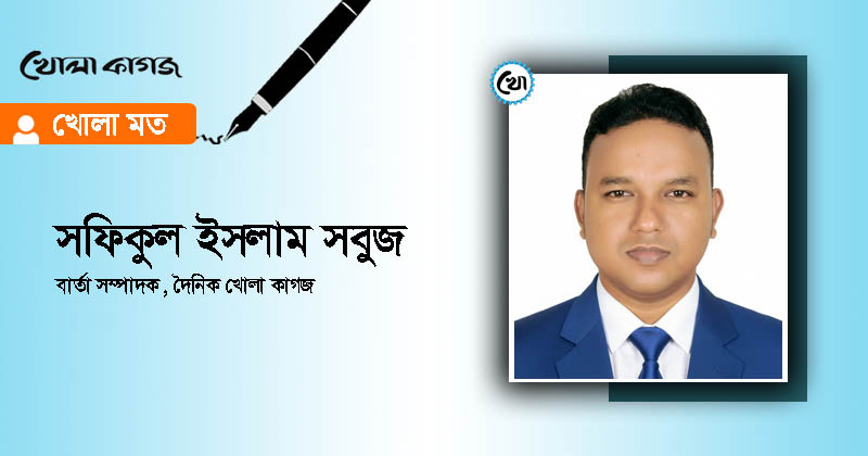 ফাইল ছবি