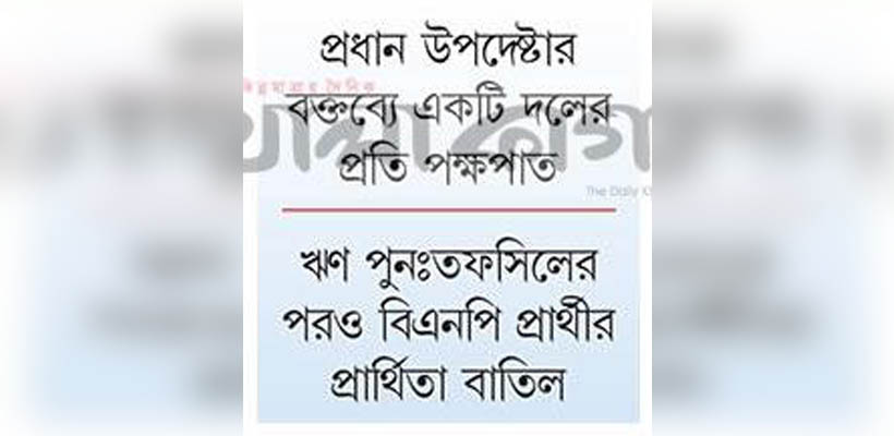 ছবি: প্রতিনিধি