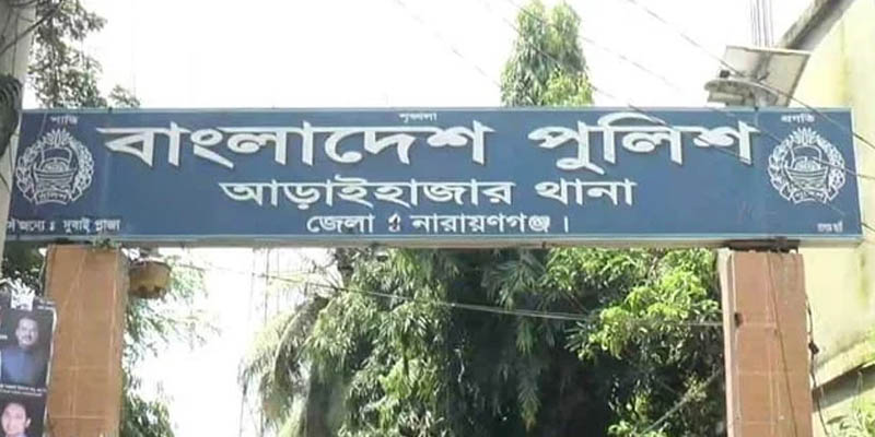 সংগৃহীত ছবি