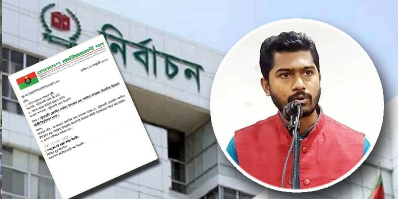 সংগৃহীত ছবি