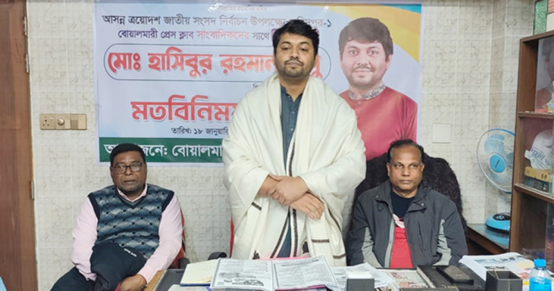 ছবি: প্রতিনিধি