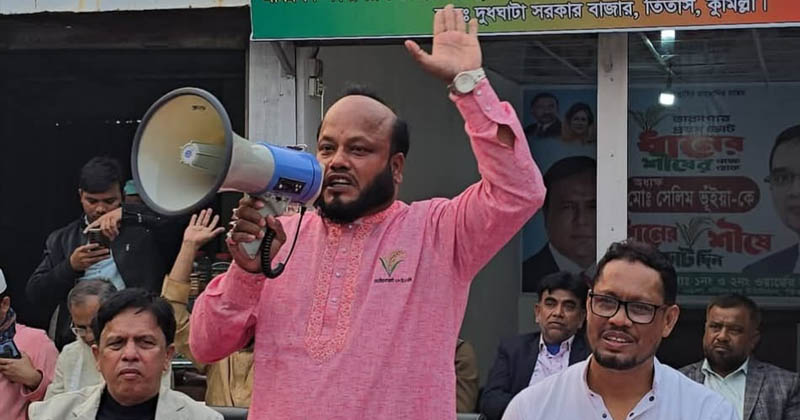 মাজেদুল ইসলাম মিন্টু