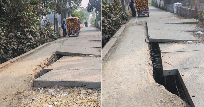 ছবি : খোলা কাগজ