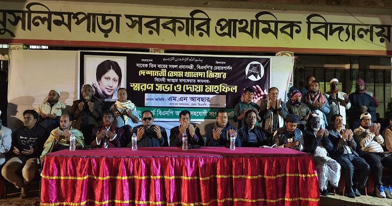 ছবি: প্রতিনিধি