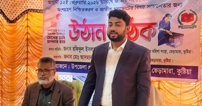 ছবি: প্রতিনিধি