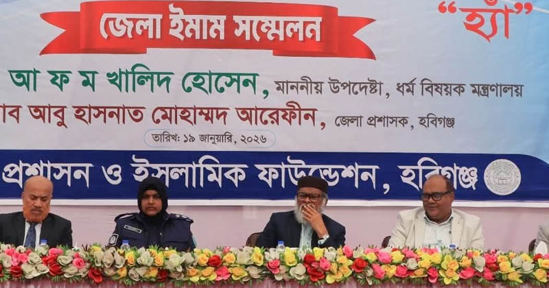 ছবি: প্রতিনিধি