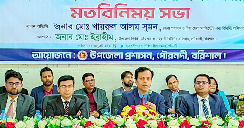 ছবি: প্রতিনিধি