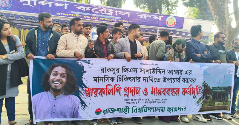 ছবি: প্রতিনিধি