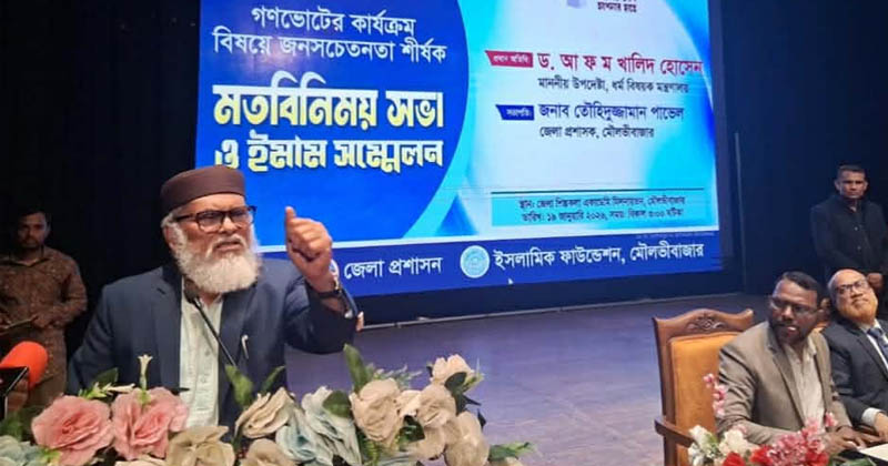 ছবি : খোলা কাগজ