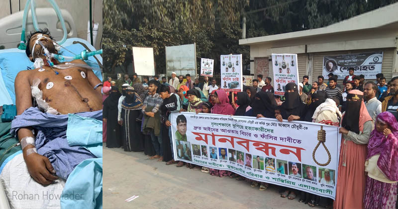ছবি: প্রতিনিধি