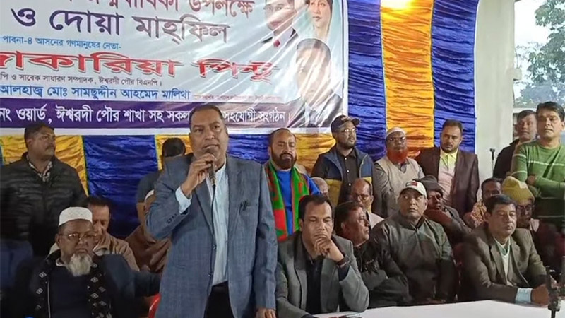 ছবি: প্রতিনিধি