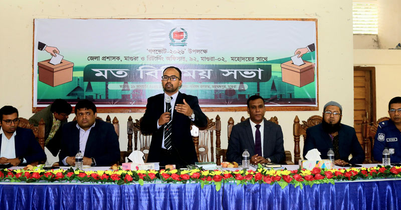 ছবি: প্রতিনিধি