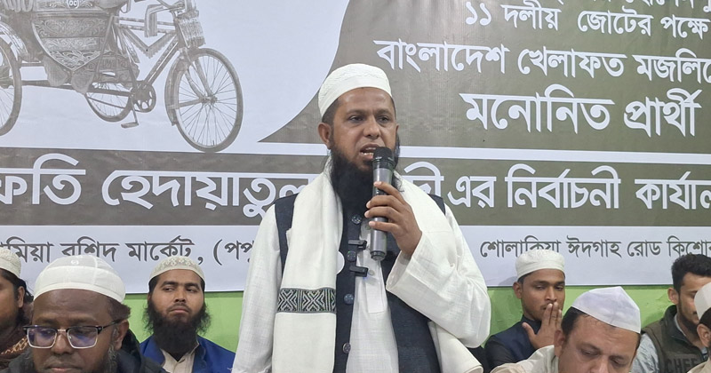 ছবি: প্রতিনিধি