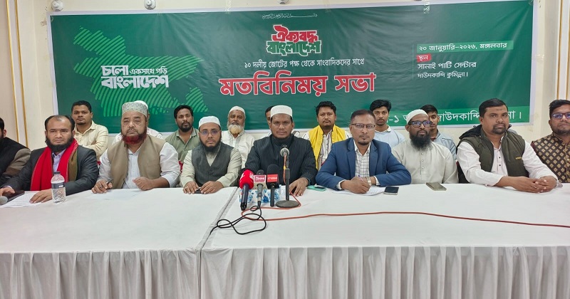 ছবি: প্রতিনিধি