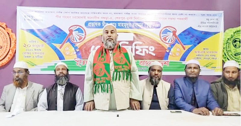 ছবি: প্রতিনিধি