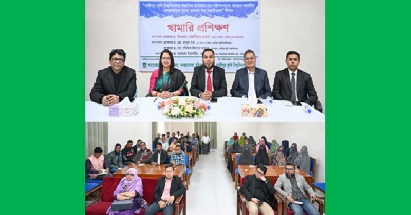 ছবি: প্রতিনিধি