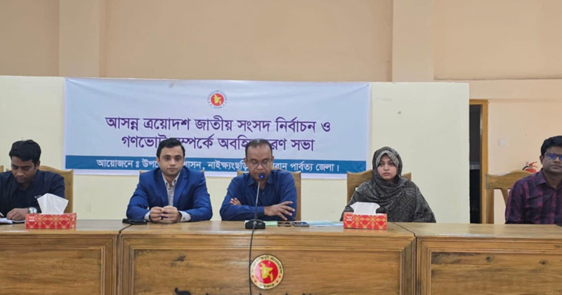 ছবি: প্রতিনিধি