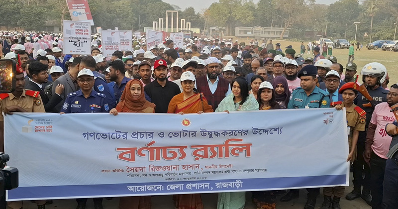ছবি: প্রতিনিধি