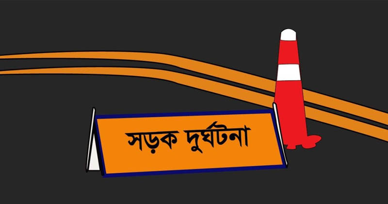 প্রতীকী ছবি