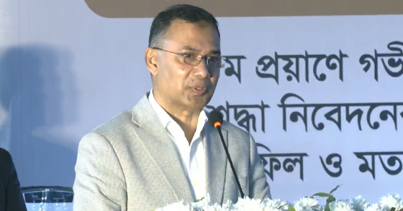 বিএনপির চেয়ারম্যান তারেক রহমান