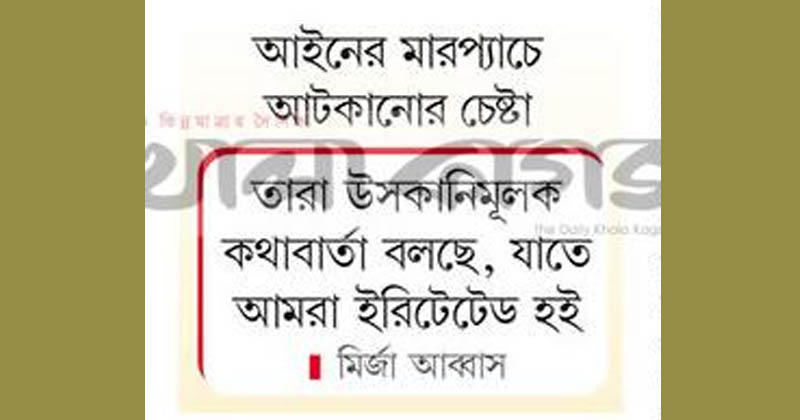 ছবি: খোলা কাগজ