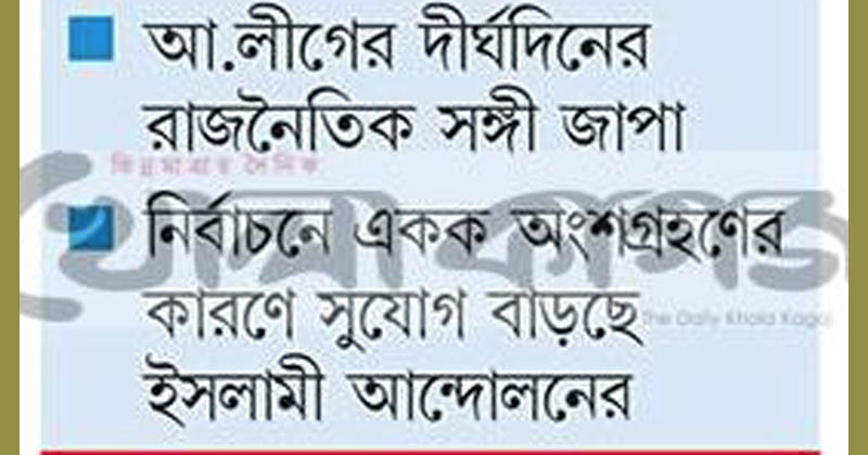 ছবি: খোলা কাগজ