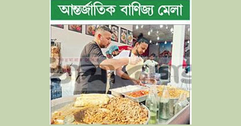 ছবি: খোলা কাগজ