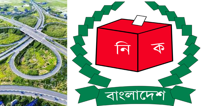 ফরিদপুর-১ আসনে নির্বাচনে লড়বেন ৮ প্রার্থী
