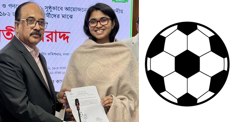 ছবি : খোলা কাগজ