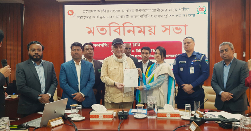 ছবি: প্রতিনিধি