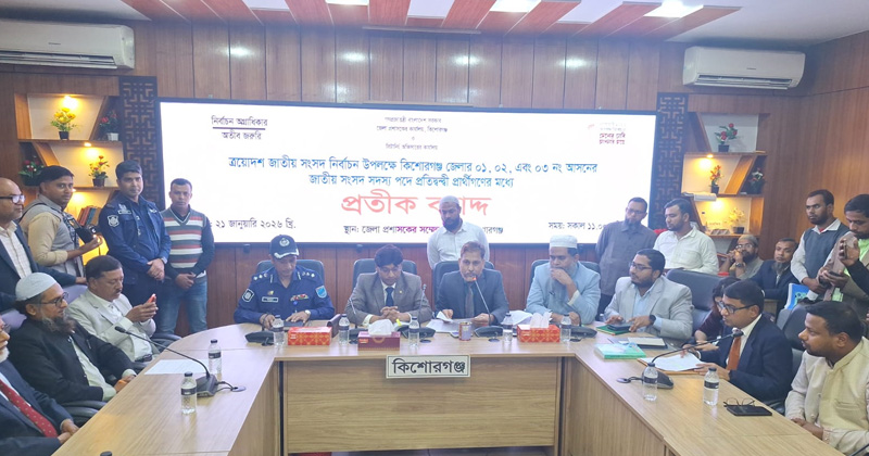 ছবি: প্রতিনিধি