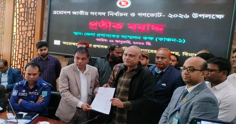 ছবি: প্রতিনিধি