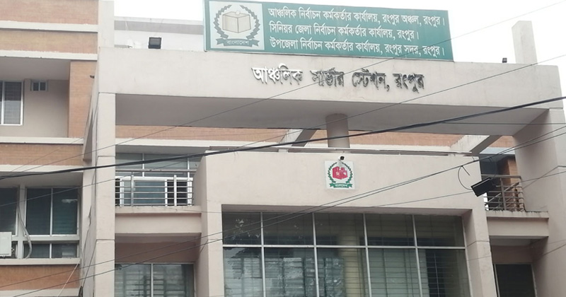 ফাইল ছবি