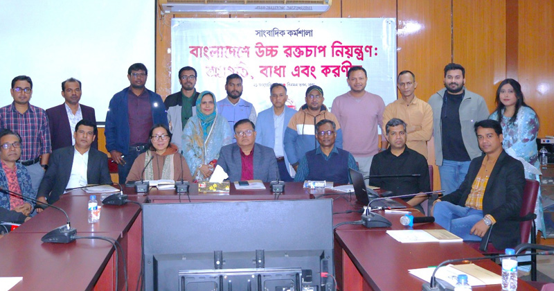 ছবি: খোলা কাগজ