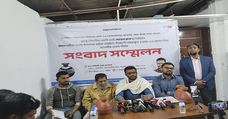 ছবি: প্রতিনিধি