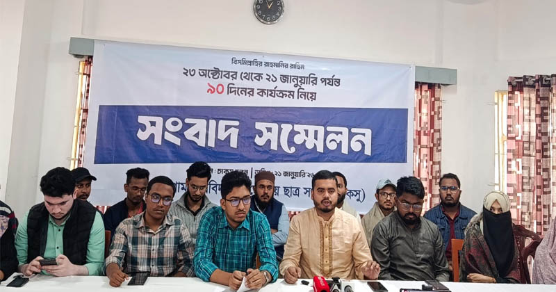 ছবি: প্রতিনিধি
