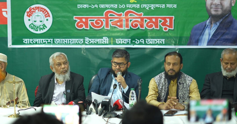 ছবি: প্রতিনিধি