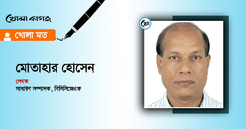 ফাইল ছবি