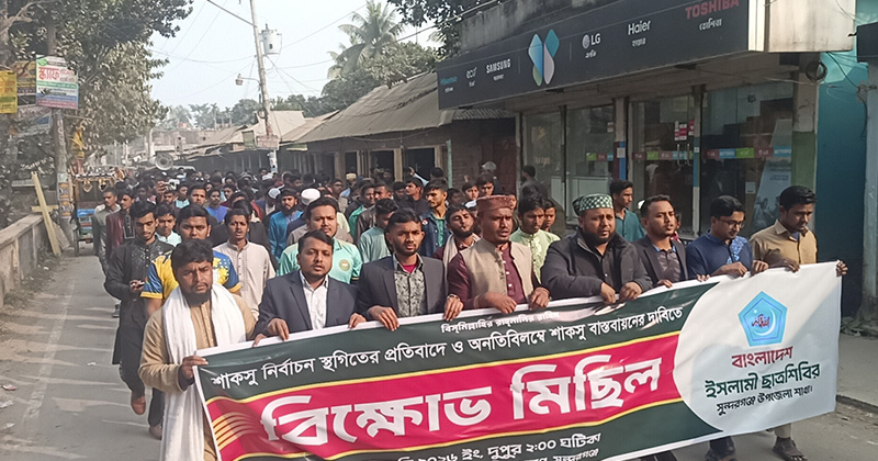 ছবি: প্রতিনিধি