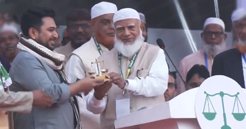 সংগৃহীত ছবি
