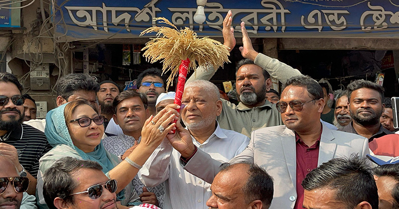 ছবি: প্রতিনিধি