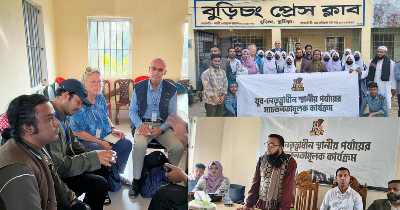 ছবি: প্রতিনিধি