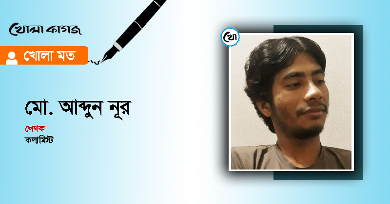 ছবি : খোলা কাগজ