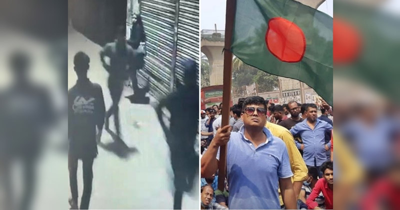 সংগৃহীত ছবি
