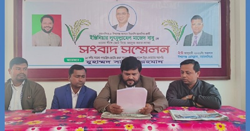 ছবি: প্রতিনিধি