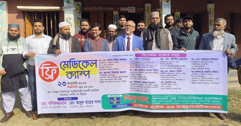 ছবি: প্রতিনিধি