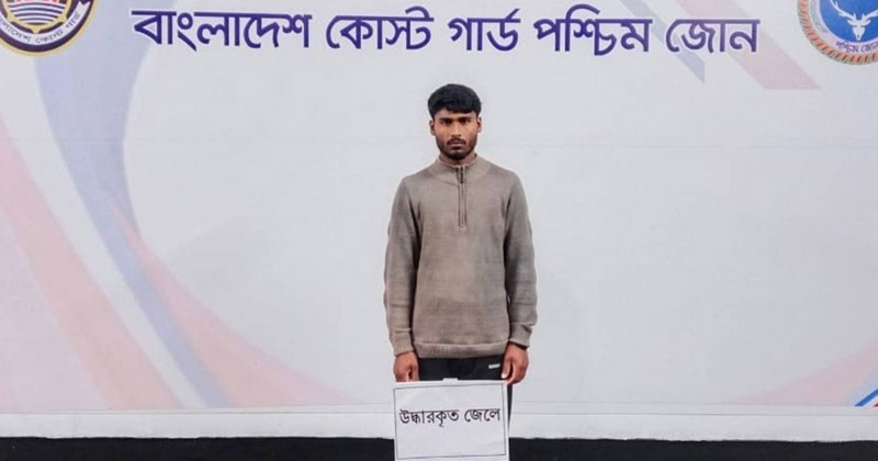 সংগৃহীত ছবি