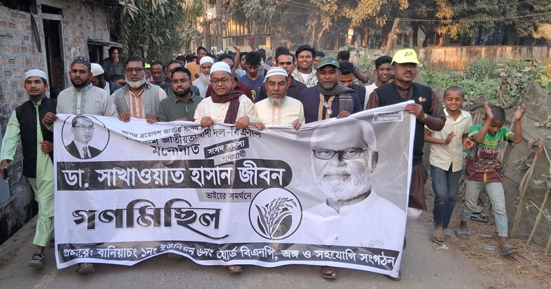 ছবি: প্রতিনিধি