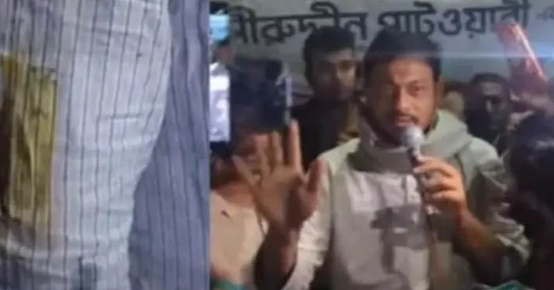 সংগৃহীত ছবি