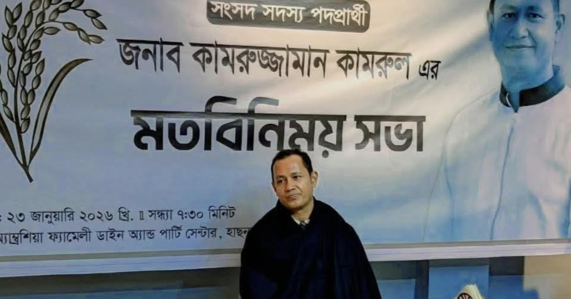 ছবি: প্রতিনিধি